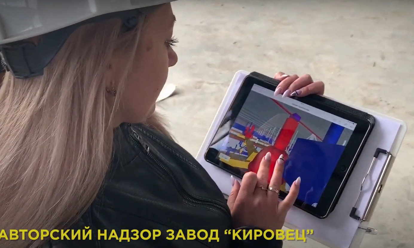 Using 3D modeling and BIM technologies