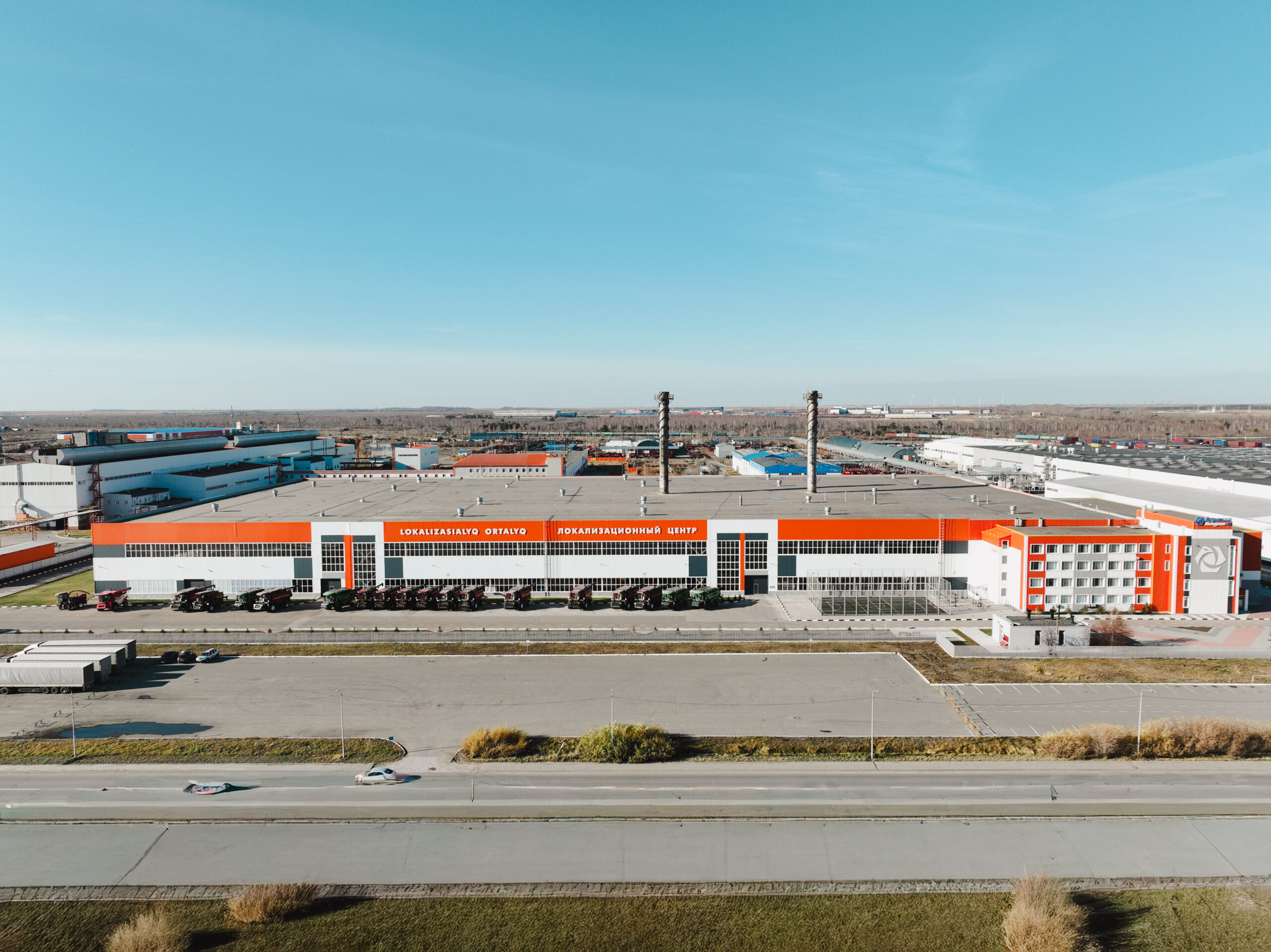 Project of the Localization Center