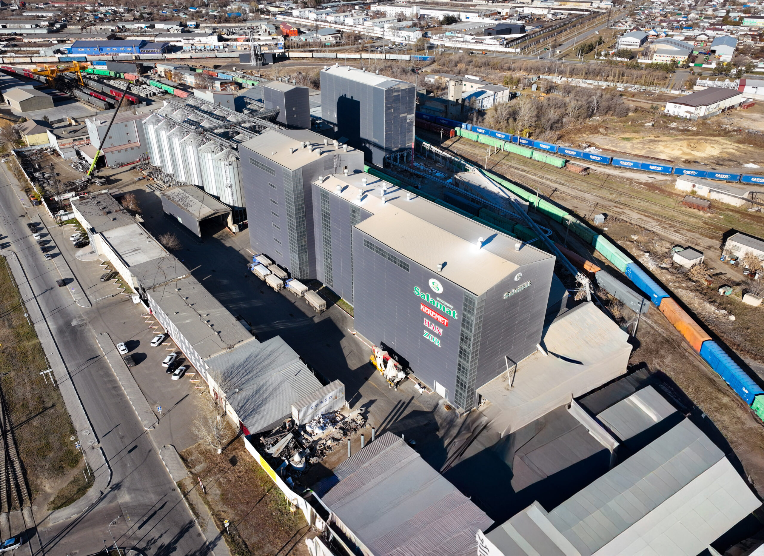 Salamat диірмен кешені жобасы